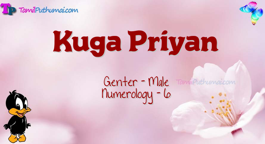 Kuga Priyan-babyname-meaning